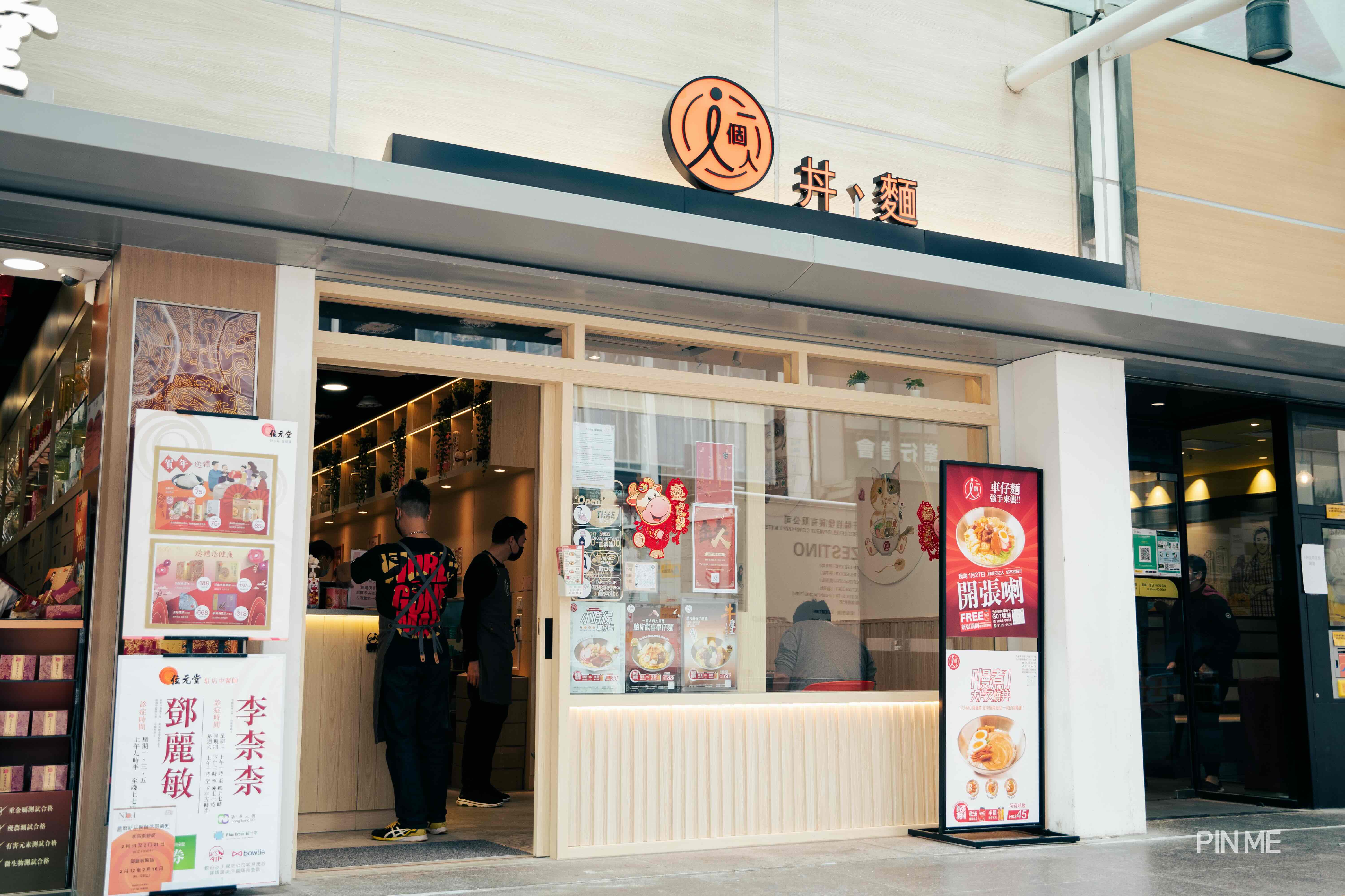 香港餐飲科技的「5大趨勢」，錯過或將被市場淘汰
