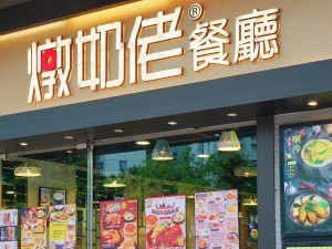 “港人北上消費” 香港餐飲業如何應對？