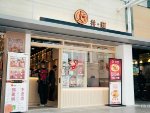 香港餐飲科技的「5大趨勢」，錯過或將被市場淘汰