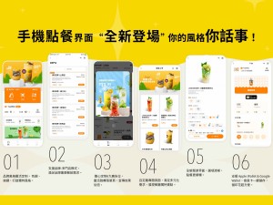 2025年了，餐廳需要怎樣的“手機點餐”系統？
